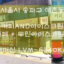 커피and아이스 네이버블로그