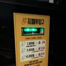 세븐스타 코인노래연습장 춘천퇴계점 이미지