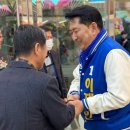충북 보은 옥천 영동 괴산 더불어민주당 국회의원 후보 이재한 프로필 자세히 알아보기