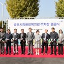 충주시장애인복지관 이미지