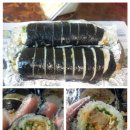 바쁜날 점심은 김밥으로~~~ 다가미 김밥~~ 이미지