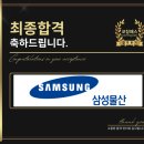 인성물산