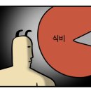 미들네임의 존재 이유.twt 이미지