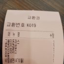 고봉민김밥 메뉴 가격 - 매교역점 돈까스 오므라이스 냉면 후기