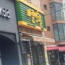바른생활토스트 이미지