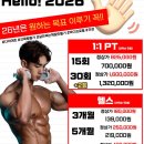 리액트짐 이미지