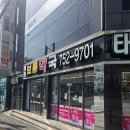 태평약국 | 성남 위고비 약국 태평보룡약국 방문 온누리 주차 정보 공유