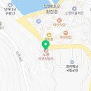 남해군설천면노량보건진료소 이미지