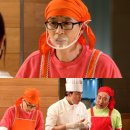 와치킨 스포츠경향