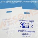 세종봉투&프린팅 - 중구 | 세종봉투&프린팅