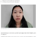 이수정 "김소영 IQ 하위 10%…사이코패스 진단 신중해야" 이미지