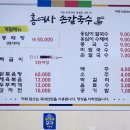홍여사 손칼국수