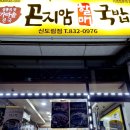 도신로15길 이미지