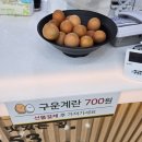 153구포국수 삼성역점