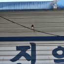 칠성국밥전문식당 네이버블로그