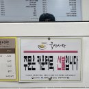 손맛국시사랑