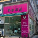 스타뷰티(STAR BEAUTY) | 동탄스타뷰티 속눈썹펌 솔직후기 눈매가 달라보여요