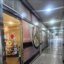 최고가마솥순대국 이미지