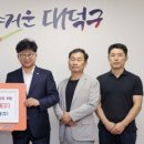 대덕식품 이미지