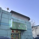 동보사우나 이미지