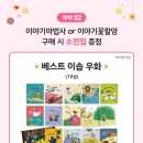 세종대왕어린이서점세종어린이서점 이미지