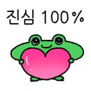 비비큐 송파나루점