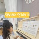 리틀피아니스트학원