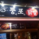 빠라빠라 포차 네이버블로그