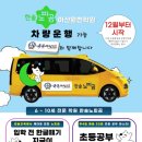 유본태권도 이미지