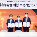 열린주방 이미지