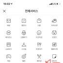 만가로PC 이미지