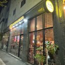 구구닭치킨호프 | 의왕 치킨 맛집 [구구닭 치킨] 의왕역 치킨은 무조건 여기서!!