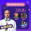 거제바다 이미지