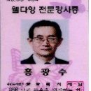 아름다운 인생의 완성 웰다잉 이미지