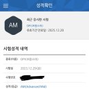 부성타이어 - 포항시 남구 건포산업로3214번길 150 | OPI 프랑스어 말하기 시험 후기(feat. AM)