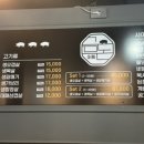 금돈연탄불생고기