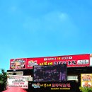 어부네코다리조림대구점 이미지