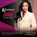 주식회사 뷰티니스 이미지