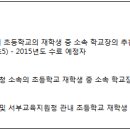 와이즈만영재교육대치센터 - 강남구 영동대로 231 | 와이즈만영재교육대치센터