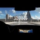 홈클린연구소 이미지