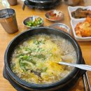 감골순대국