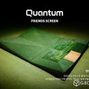 프렌즈스크린센트럴파크