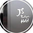 제이에스부티크호텔(Js Boutique Hotel) 이미지