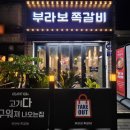 양재시민의 숲(버스정류장 앞) 이미지