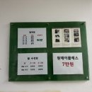 산본도예학원 이미지