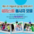 그림벽화 이미지