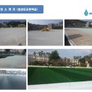 법성포초등학교 이미지