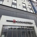 덕천24퍼펙트워시 | 1박에 5만원대 덕천역, 구포역 근처 가성비 호텔 [본호텔]