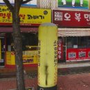 오복찹쌀꽈배기 이미지