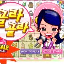 골라골라 - 제주시 | 골라골라